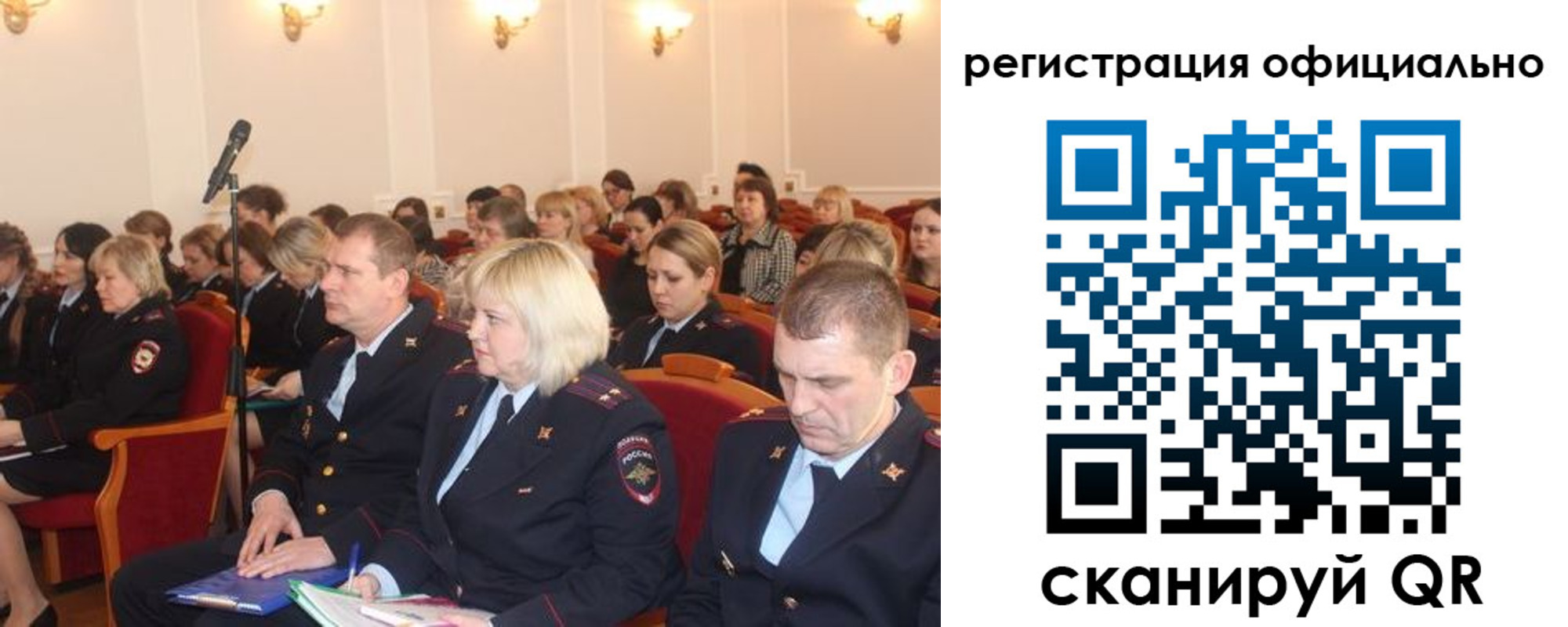 временная регистрация купить в Оренбурге